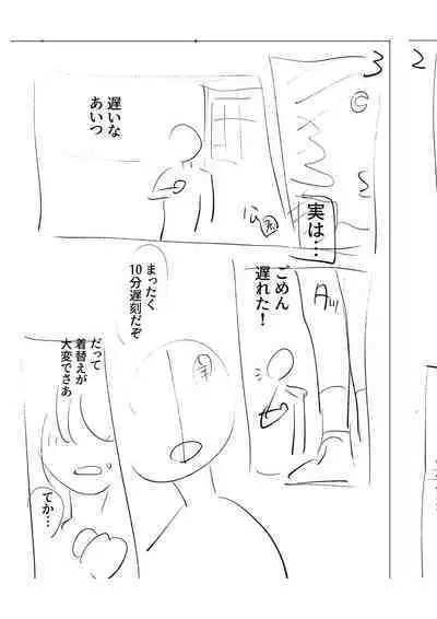 Mesuiki Otokonoko - How to give Multiple Orgasms