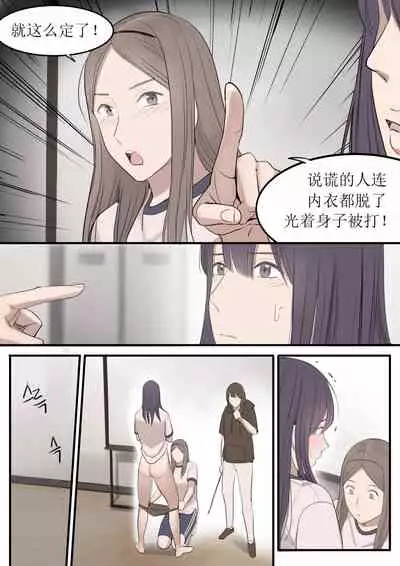 [HUACA] SEP21 [Chinese]