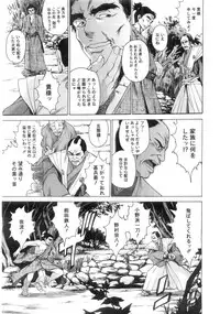 Comic Megastore 2004-07