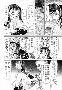 [Haneda Toshinori] PET-13