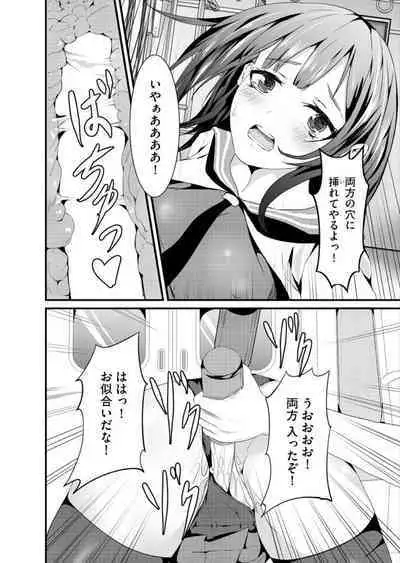 Shirata mayu tanhenshu2