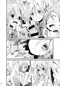 (C87) [Kitsune to Budou (Kurona)] AkiMakiKiyoHaya Donburi (Kantai Collection -KanColle-)