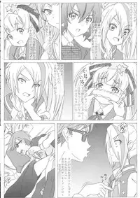 (C95) [STUDIO Hana to Ribon (PURIPURI Kikou Shidan)] Zombie Land Sei (Zombie Land Saga)