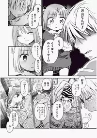 COMIC Aun 2010-06 Vol.168 [Digital]