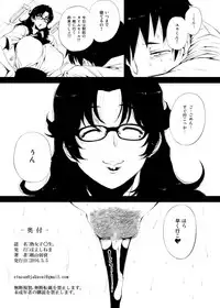 [Hayo-Cinema (Etuzan Jakusui)] Jukujoshikousei. [Digital]