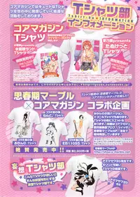 COMIC HOTMiLK 2015-07