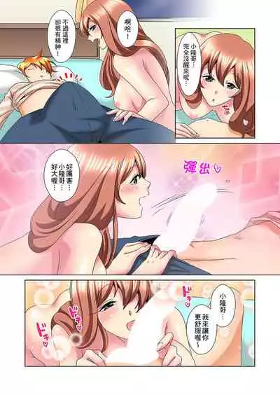 [Mima] Kon Nani Bikubiku Shiteru no ni… Shi nai no? - Ofuro de! Heya de! Living demo!? Aniki no Yome ni Iji rarete…- | 明明你的弟弟挺成這樣….還不上嗎？～在浴室！在房間！在客廳也是!?被老哥的妻子不斷地玩弄… Ch.1-21 [Chinese]