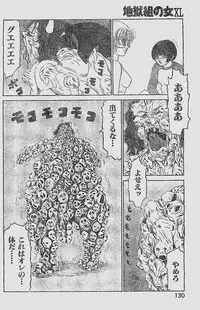 COMIC YOUNG HIP 1998-05