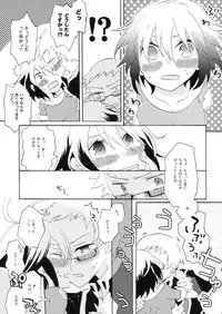 (COMIC1☆5) [Kurimomo, crazyregion (Nanako, Tsukako)] Kapuchu! (Tales of Graces f)