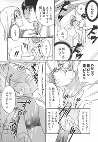 [Yomogi Shigure] AF ANAL FUCK