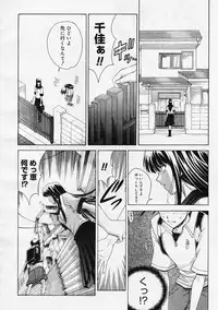 COMIC Megastore H 2003-08