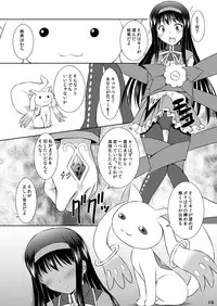 [Mizumo Club (Mizushiro Takuya)] Ma.ho.ma Magika (Puella Magi Madoka Magica) [Digital]