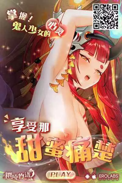 Kyou wa, Okuchi de Gohoushi desu ka? | 今天、要用嘴巴來侍奉您嗎?