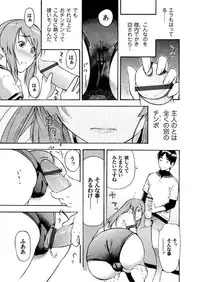 Comic Magnum Vol.7 [Digital]