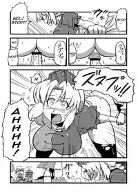 (C78) [Circle Nuruma-ya (Tsukiwani)] Hakuro Douchuu (Touhou Project) [English] [U MAD]
