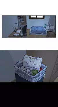 [Ramjak] Atonement Camp Ch.0-46 (Chinese)