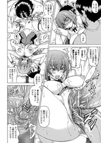 Comic Unreal 2011-06 Vol.31 [Digital]