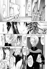 [Kino Hitoshi] Shinjin Jokyoushi Shinjou Yuuko Ch. 1-6