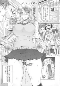 [RED-RUM] LOVE&PEACH