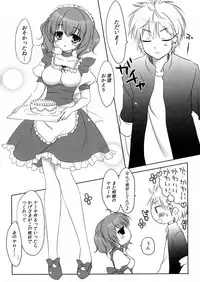 (COMIC1☆6) [Yu-Yu-Tei (Minakami Rinka)] Fraisier (Inu x Boku SS)
