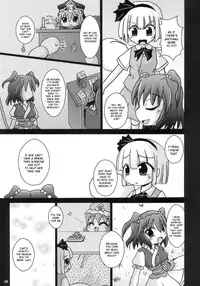 (C74) [Albatross (Mei, Nikusyo)] Yosuzume Junjun ~Omorashi Misuchi~ (Touhou Project) [English] [desudesu]