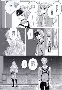 (Tales Link 4) [Garyo Tensei, Lotta Love (Dragon Tail, Kero)] Rakka Ryuusui (Tales of Xillia)