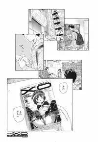 COMIC XO 2008-06 Vol.25