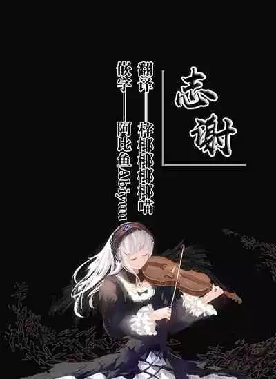 Hoka no Otoko no Chinpo o Ouen suru Cheer Hibiki