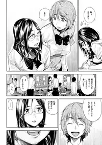 COMIC Kairakuten 2017-10 [Digital]