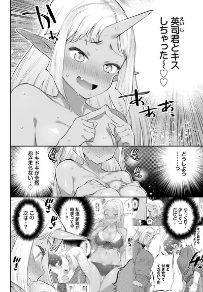 COMIC BAVEL 2019-10