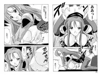 [Mental Specialist (Watanabe Yoshimasa)] Shikoshiko DL (Martian Successor Nadesico)