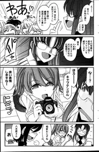 Action Pizazz 2013-08