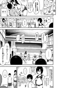 [Ichimatsu] Haitoku e Youkoso.