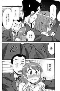 Action Pizazz DX 2014-12