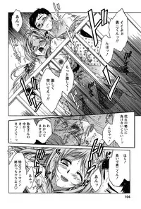 [Honda Arima] HAKONDE-NYANKO!