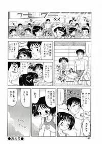 [U-Tom] Nijiiro Shoujo　