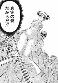 [Dorei Jacky] Chikan Yamakan Dairinkan