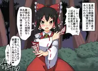 [Nupuryu no Sato (nupuryu)] Jikan Gensou Shoujo /2 (Touhou Project) [Digital]