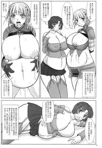 (Comic Castle 2006 Haru) [Nozarashi (Nozarashi Satoru)] Owaranai Uta wo Utaou (Super Robot Wars)