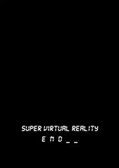 [Inumiso] NICKY [Chinese] [Rusty个人汉化组] [Decensored]