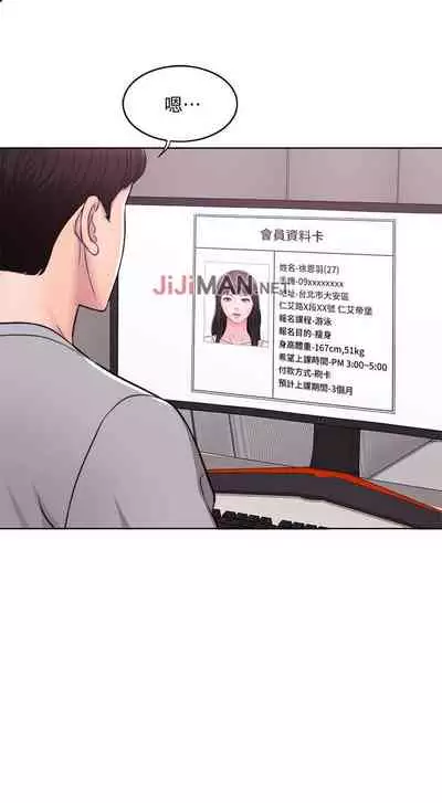 【周一连载】湿身游泳课（作者：0510&TB Production） 第1~25话