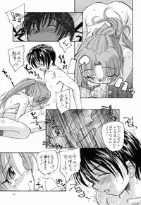 (C67) [Kuroshikatei (Unno Hotaru)] Higurashi Dakara Hinnyuu Hon (Higurashi no Naku Koro ni)