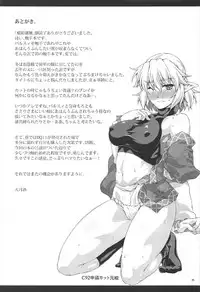 (C92) [Kougeki (Ootsuki Wataru)] Hashihime Kanshoku (Touhou Project)