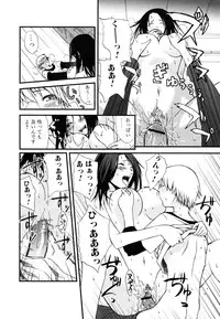 [Anthology] Oneesan Yokujouchuu