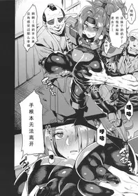 (C89) [OVing (Obui)] Hentai Marionette 4 (Saber Marionette J) [Chinese] [可乐个人汉化]