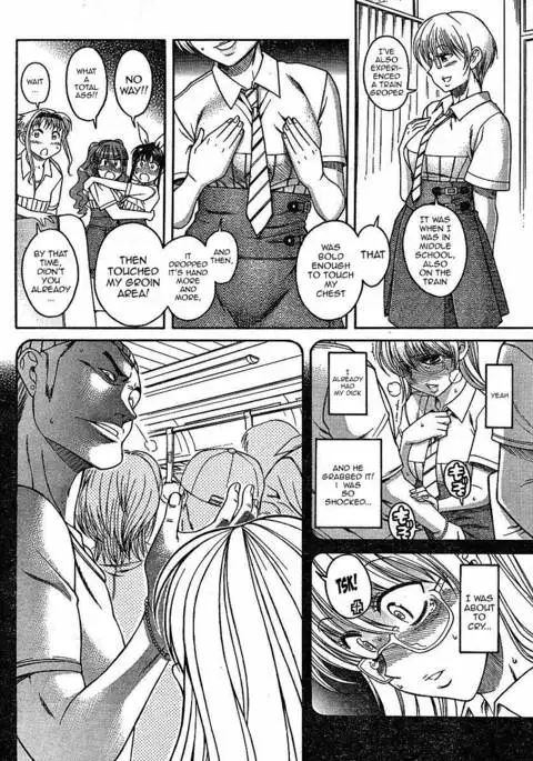 Bra Girl - Chapter 3