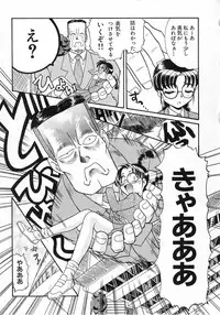 [Itaba Hiroshi] Ero Baka Nisshi