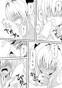 (C85) [Kyorakuen (Aku)] Yami-chan no Kanzume (To LOVE-Ru)