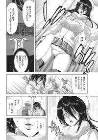 COMIC HANA-MAN 2014-12