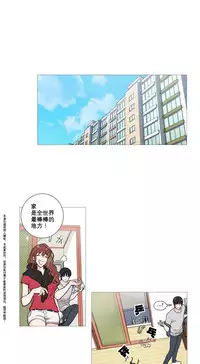 [The Jinshan] Sadistic Beauty Ch.1-19 [Chinese] [17汉化]